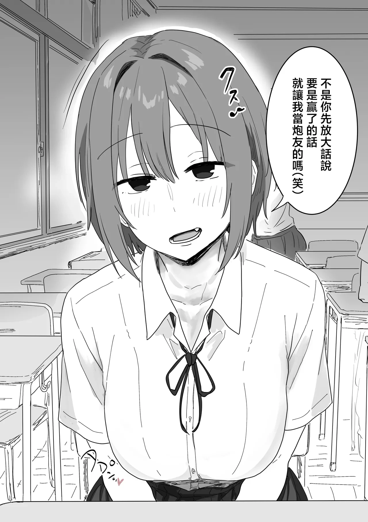 หน้า 138