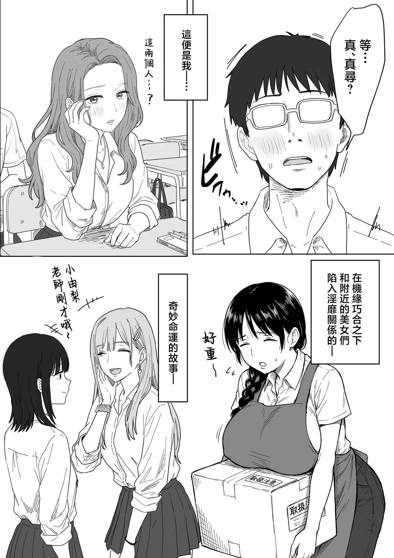 หน้า 139