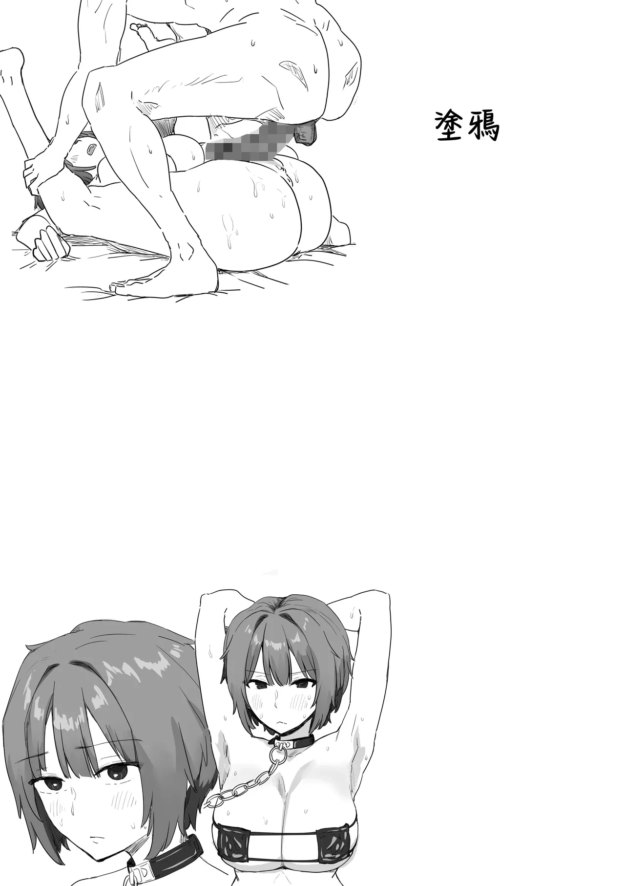 หน้า 143