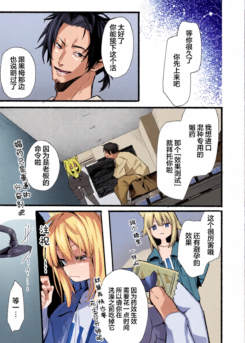 หน้า 14