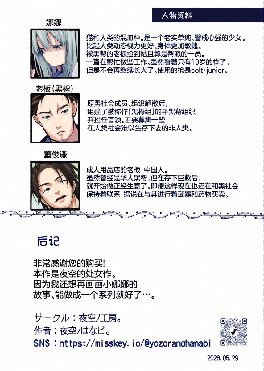 หน้า 47