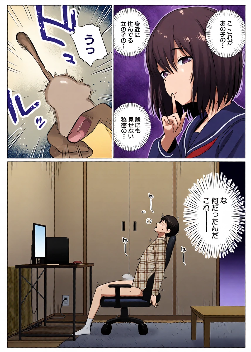 หน้า 7