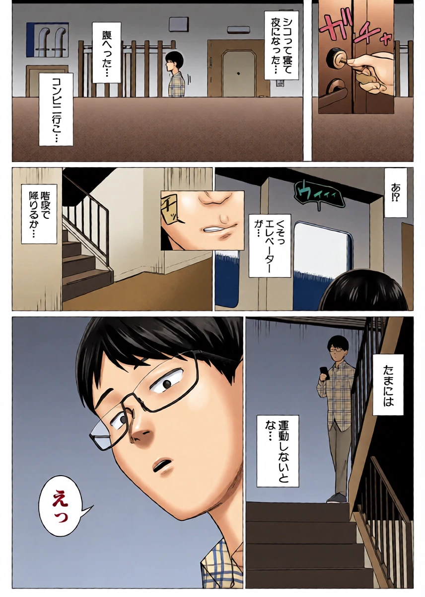 หน้า 8