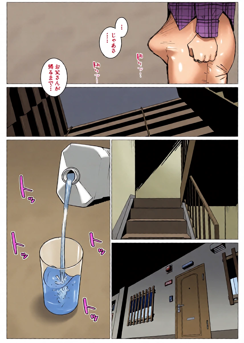 หน้า 13