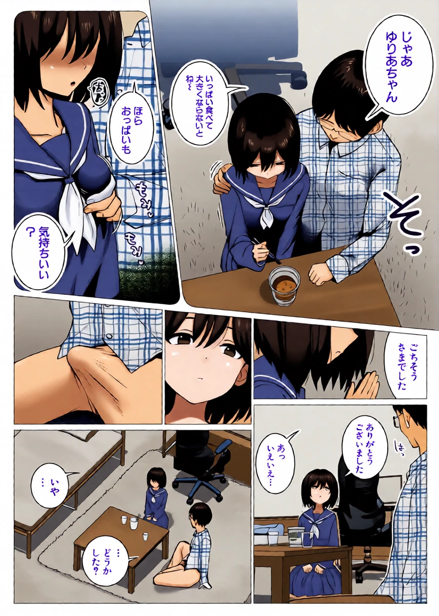 หน้า 16