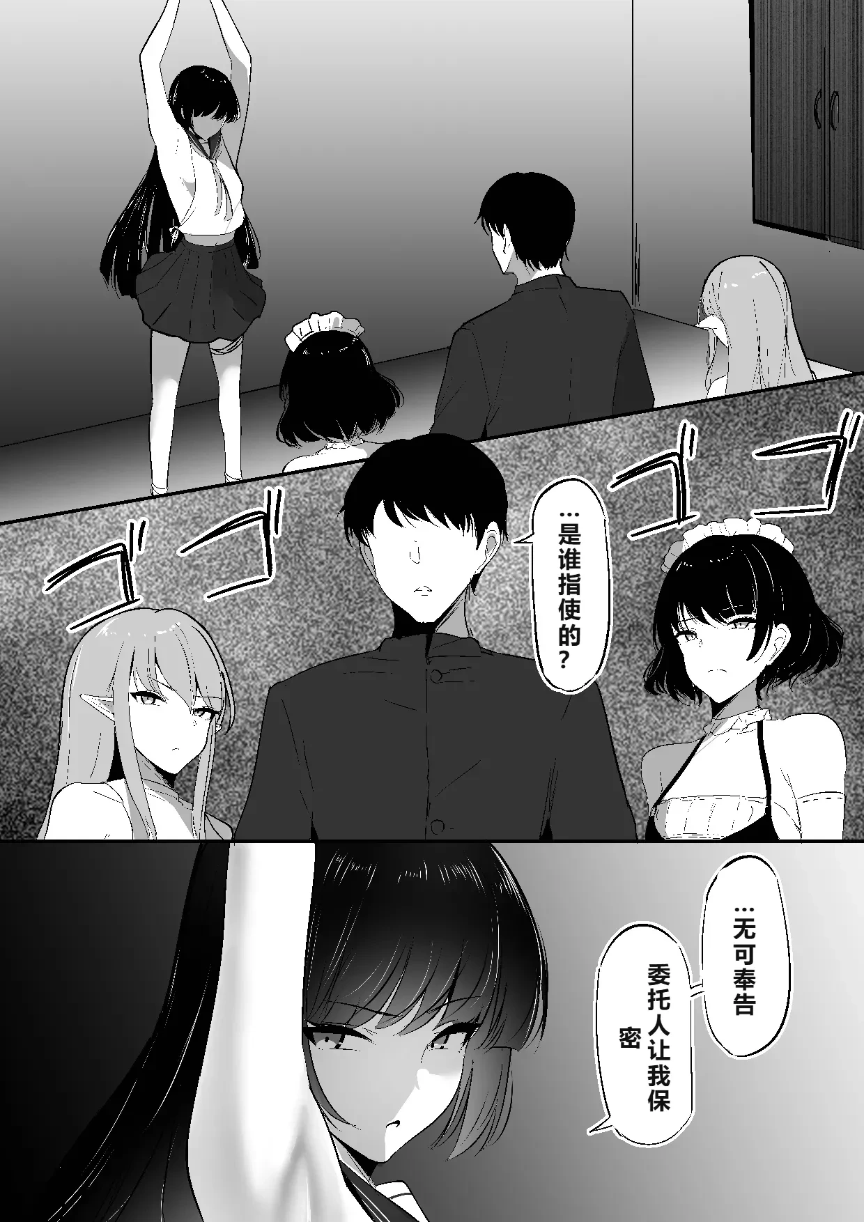 หน้า 10