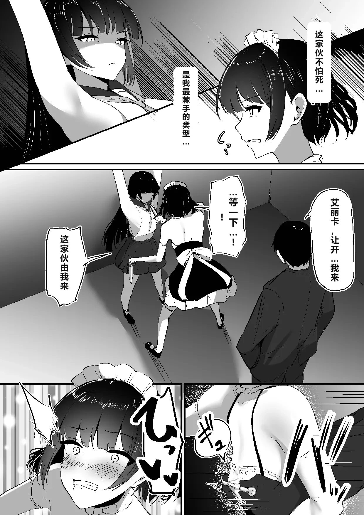 หน้า 12