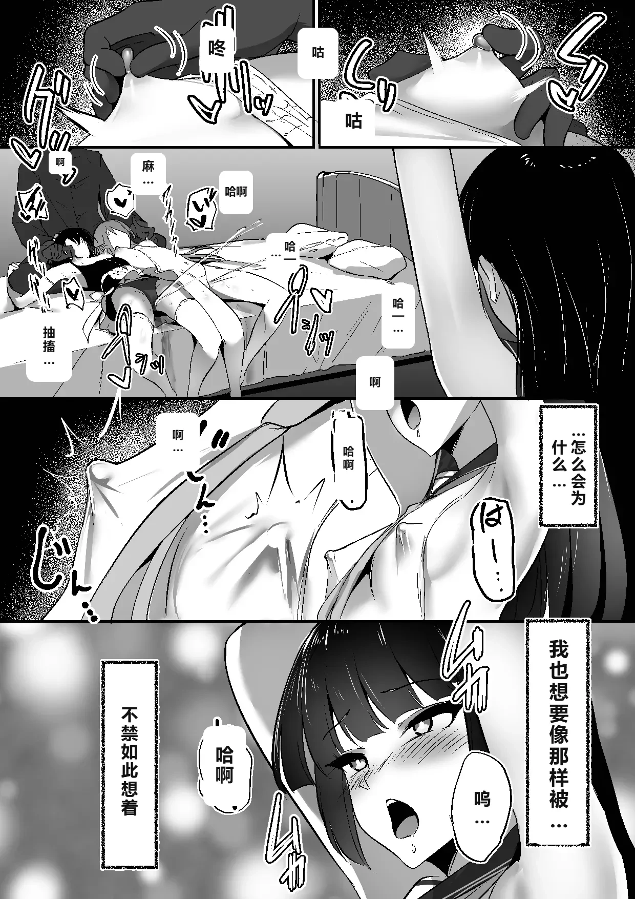 หน้า 25
