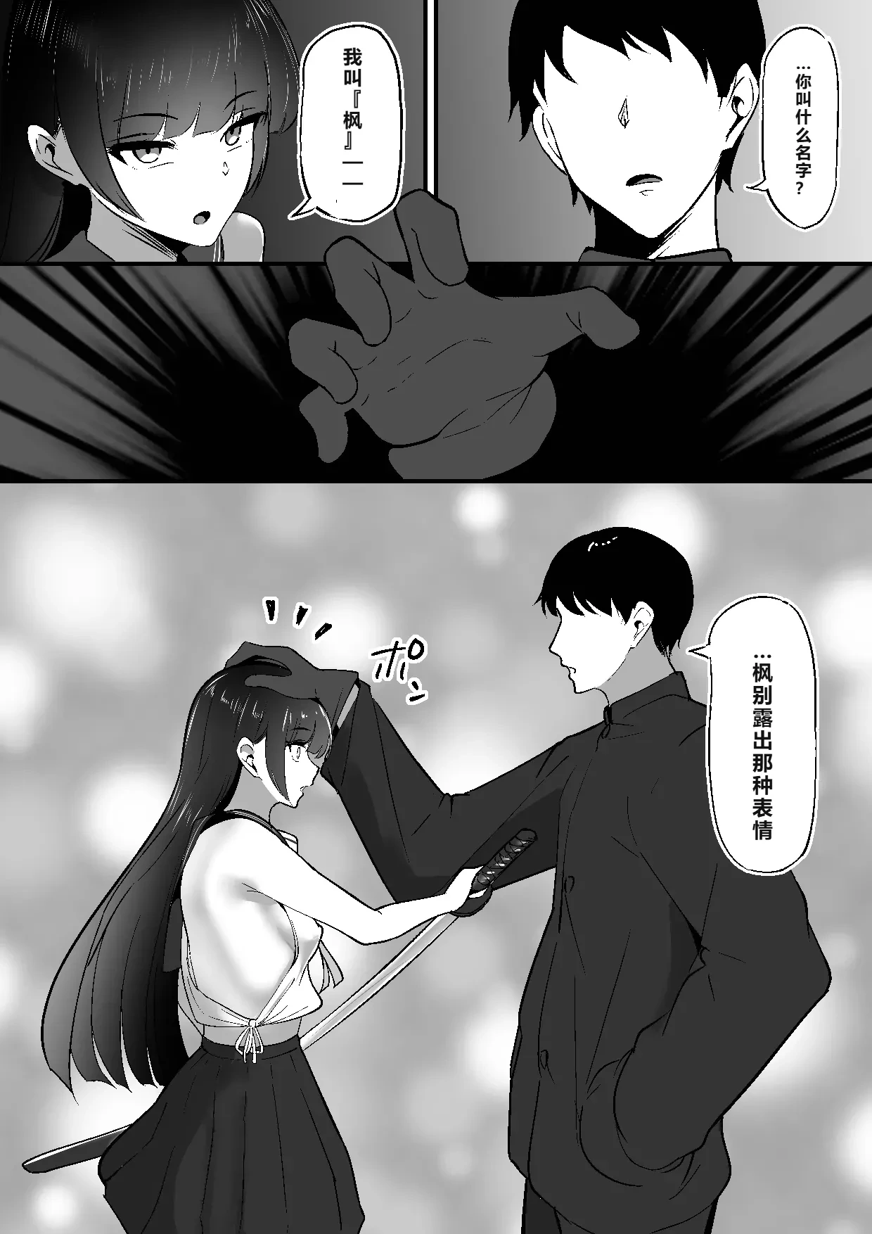หน้า 43