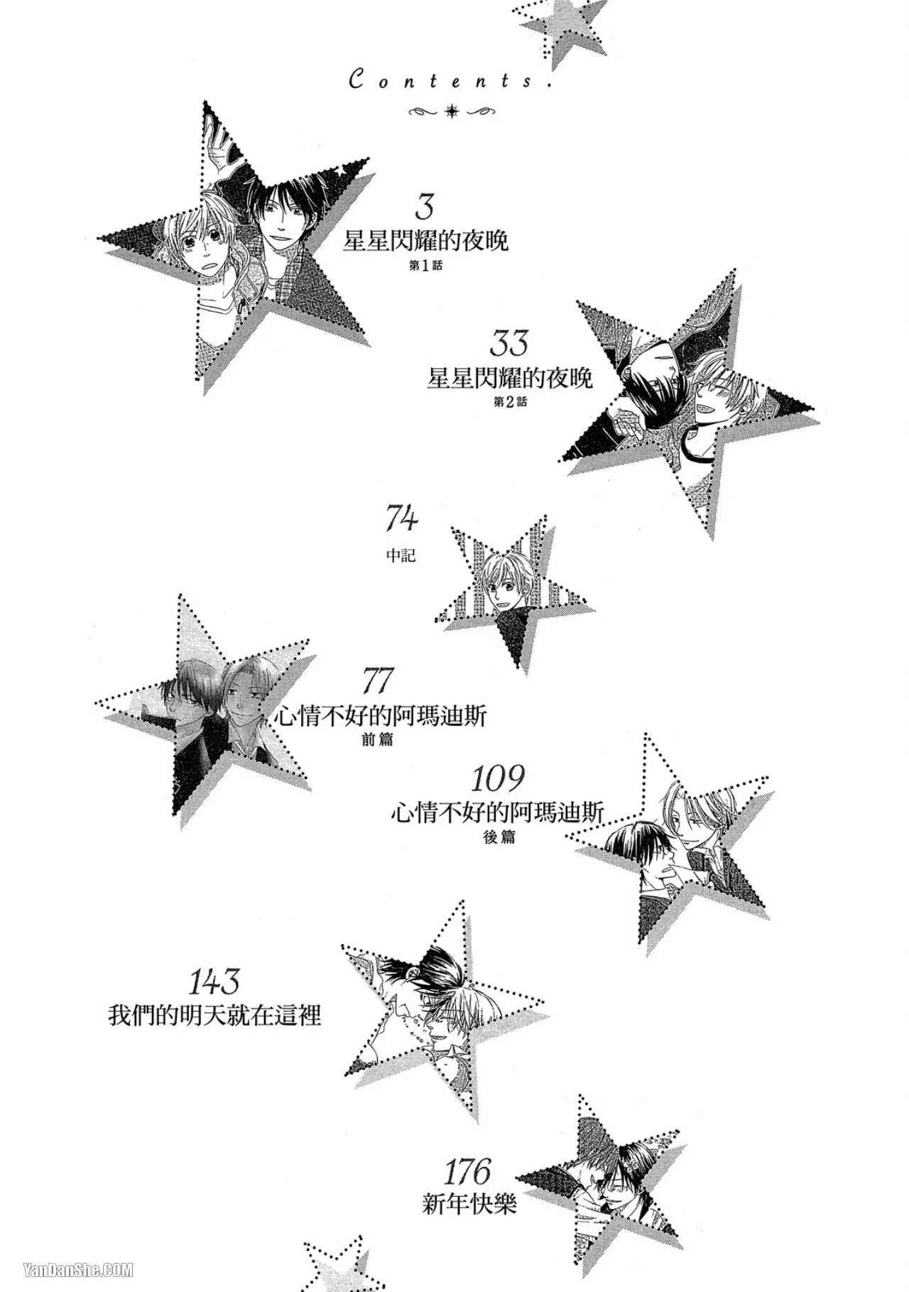 หน้า 4