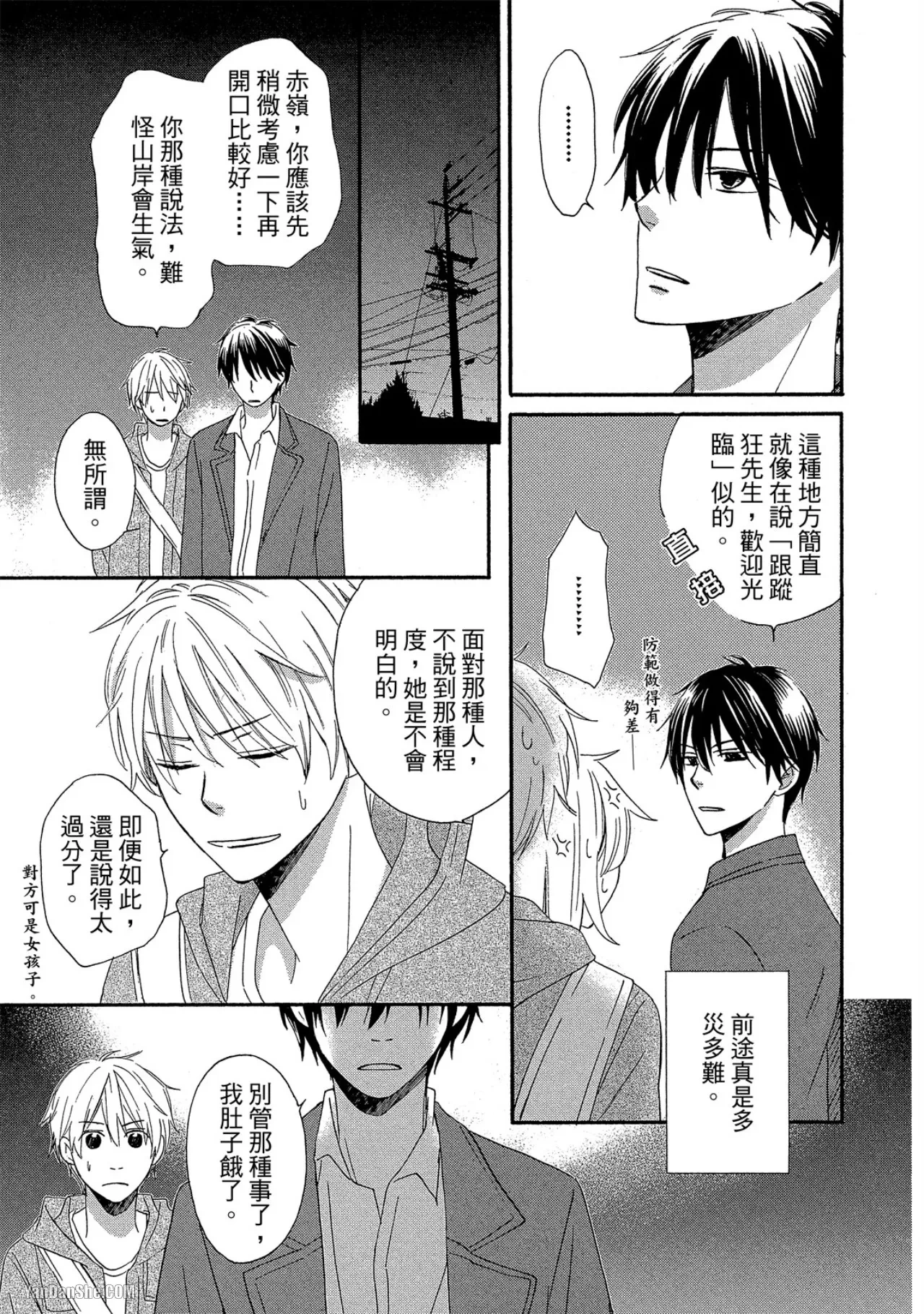หน้า 9