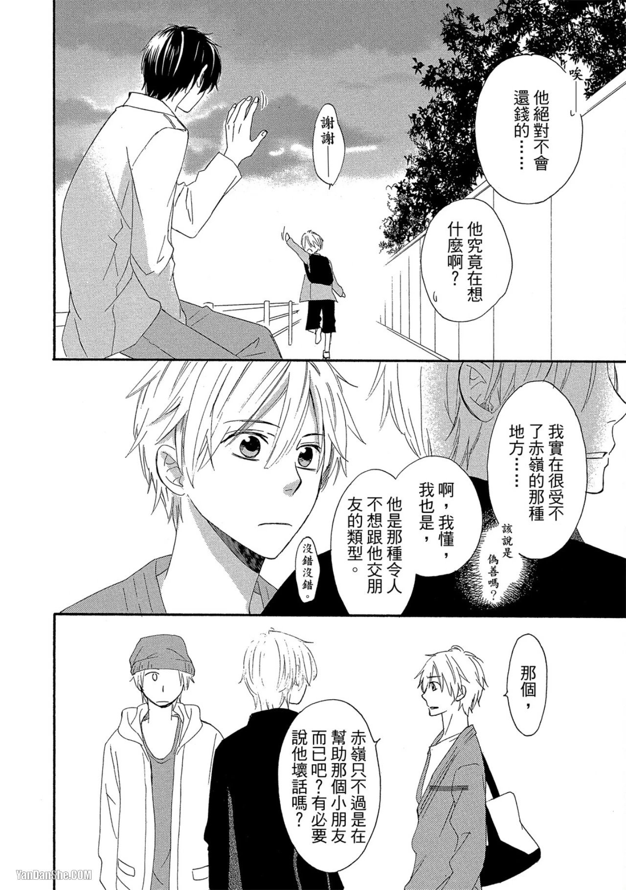 หน้า 14