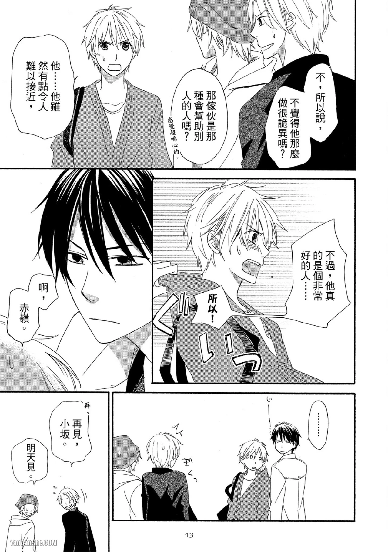 หน้า 15