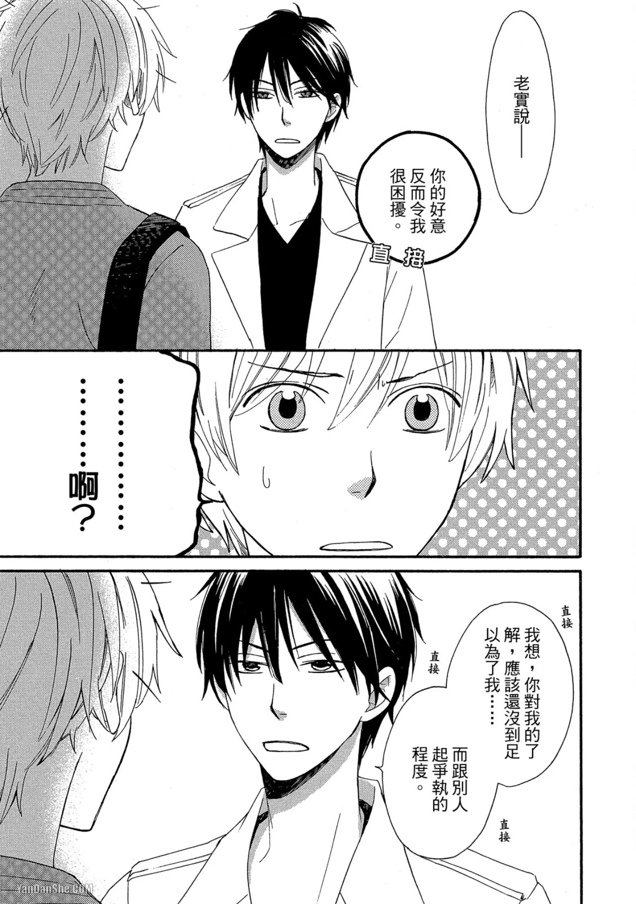 หน้า 17