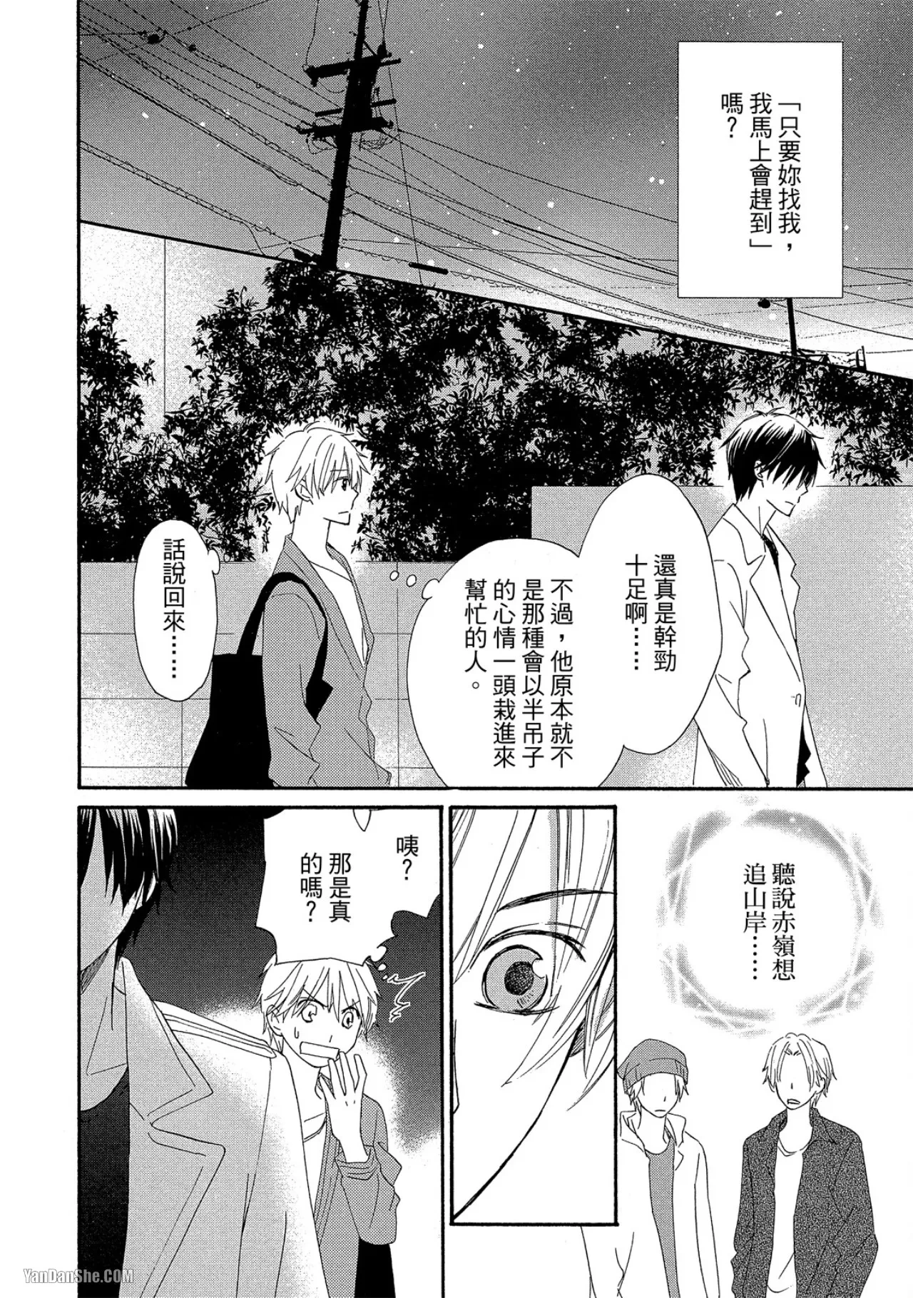 หน้า 22