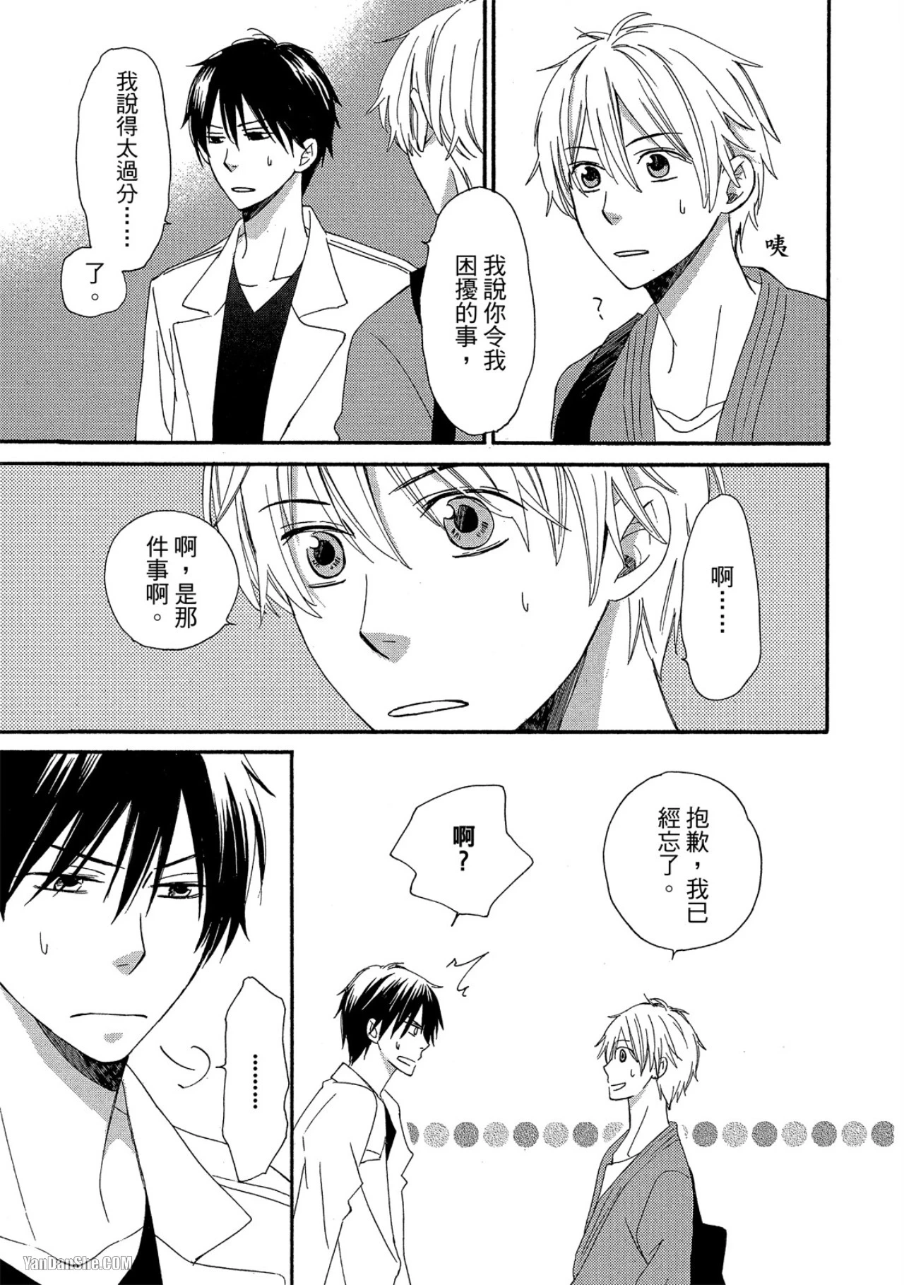 หน้า 25
