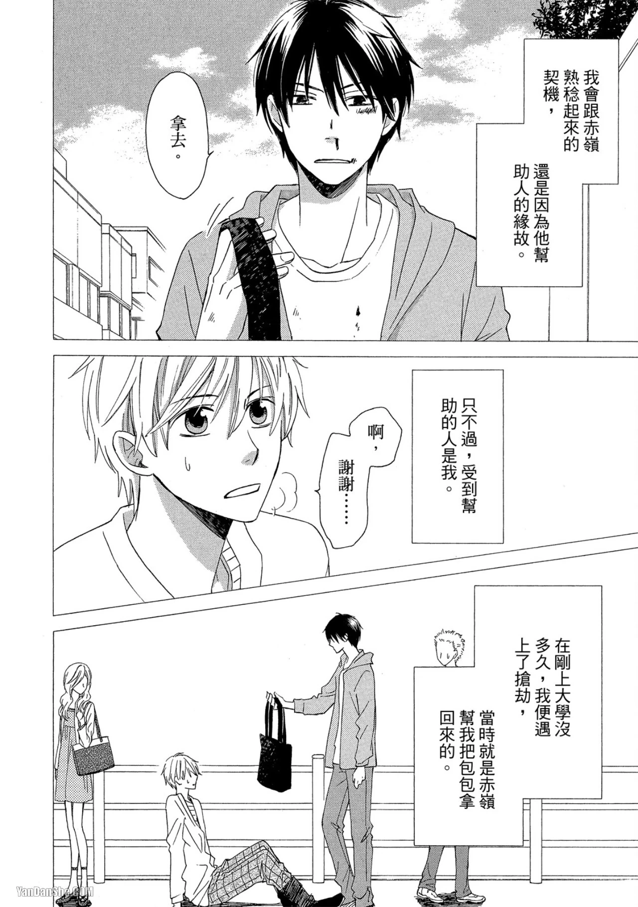 หน้า 36