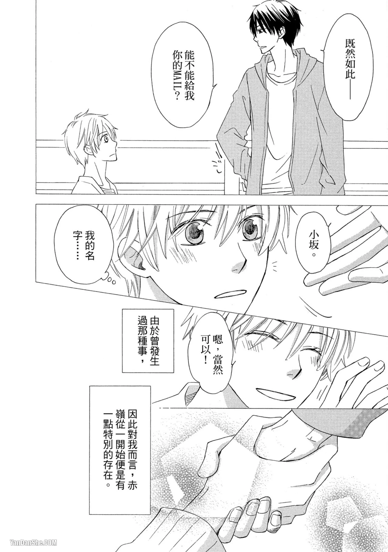 หน้า 38