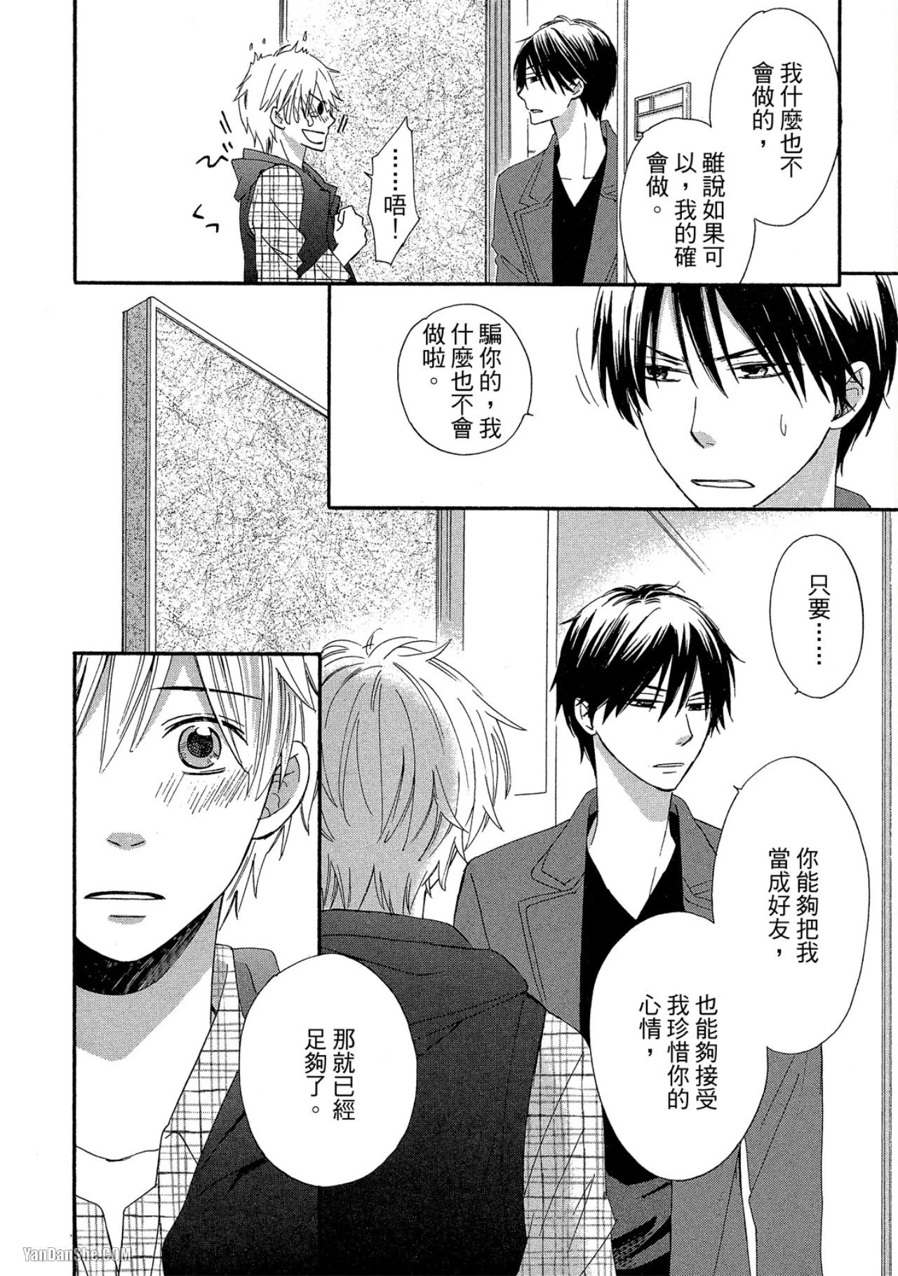 หน้า 56