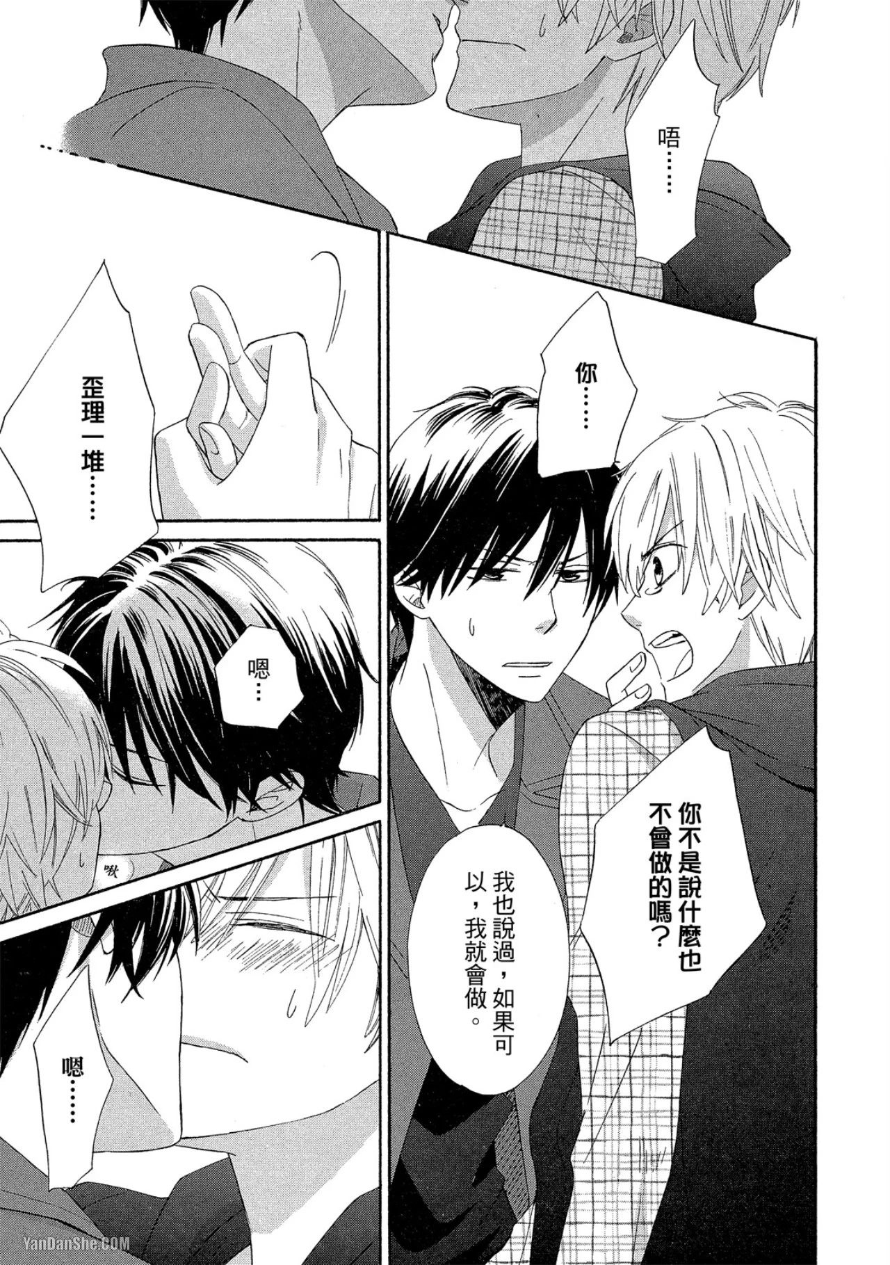 หน้า 61