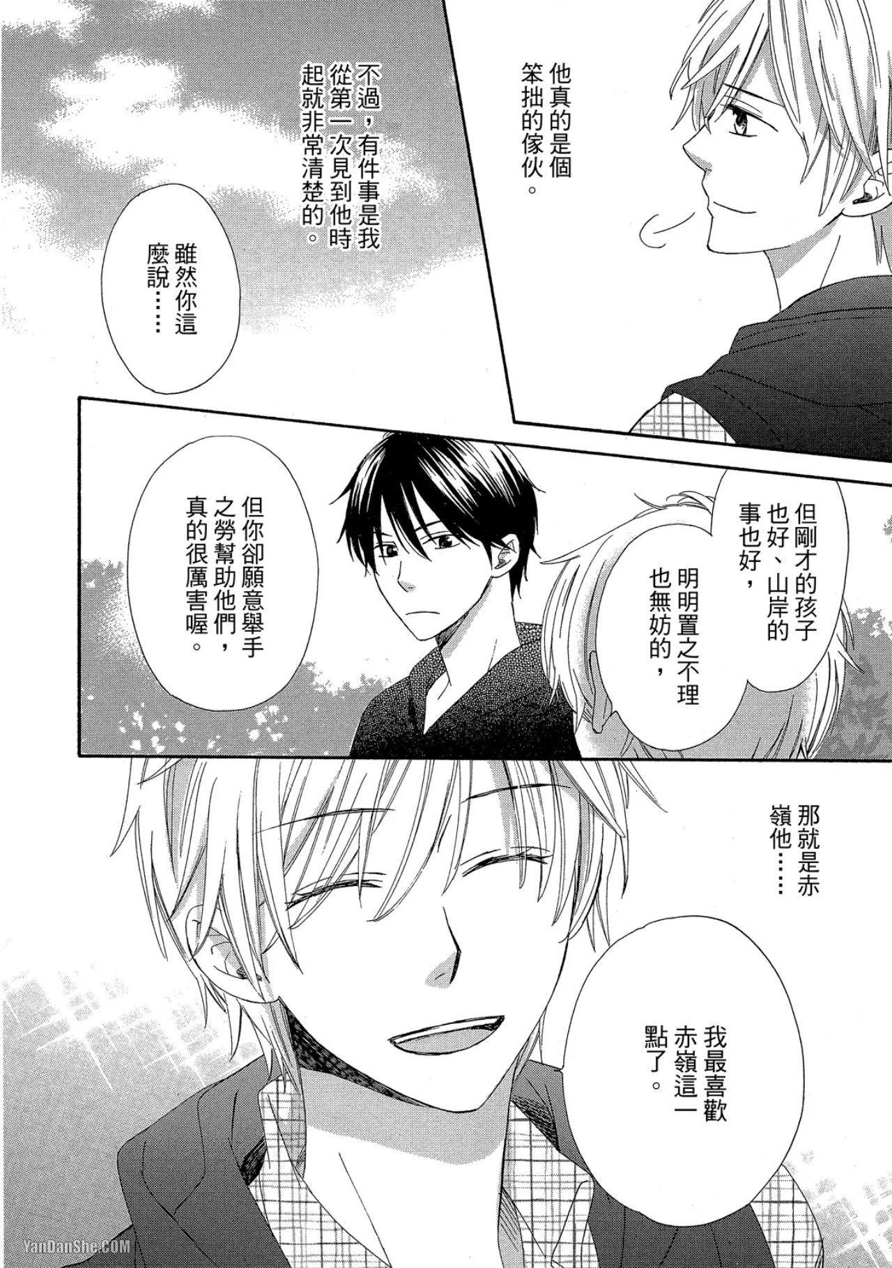 หน้า 72