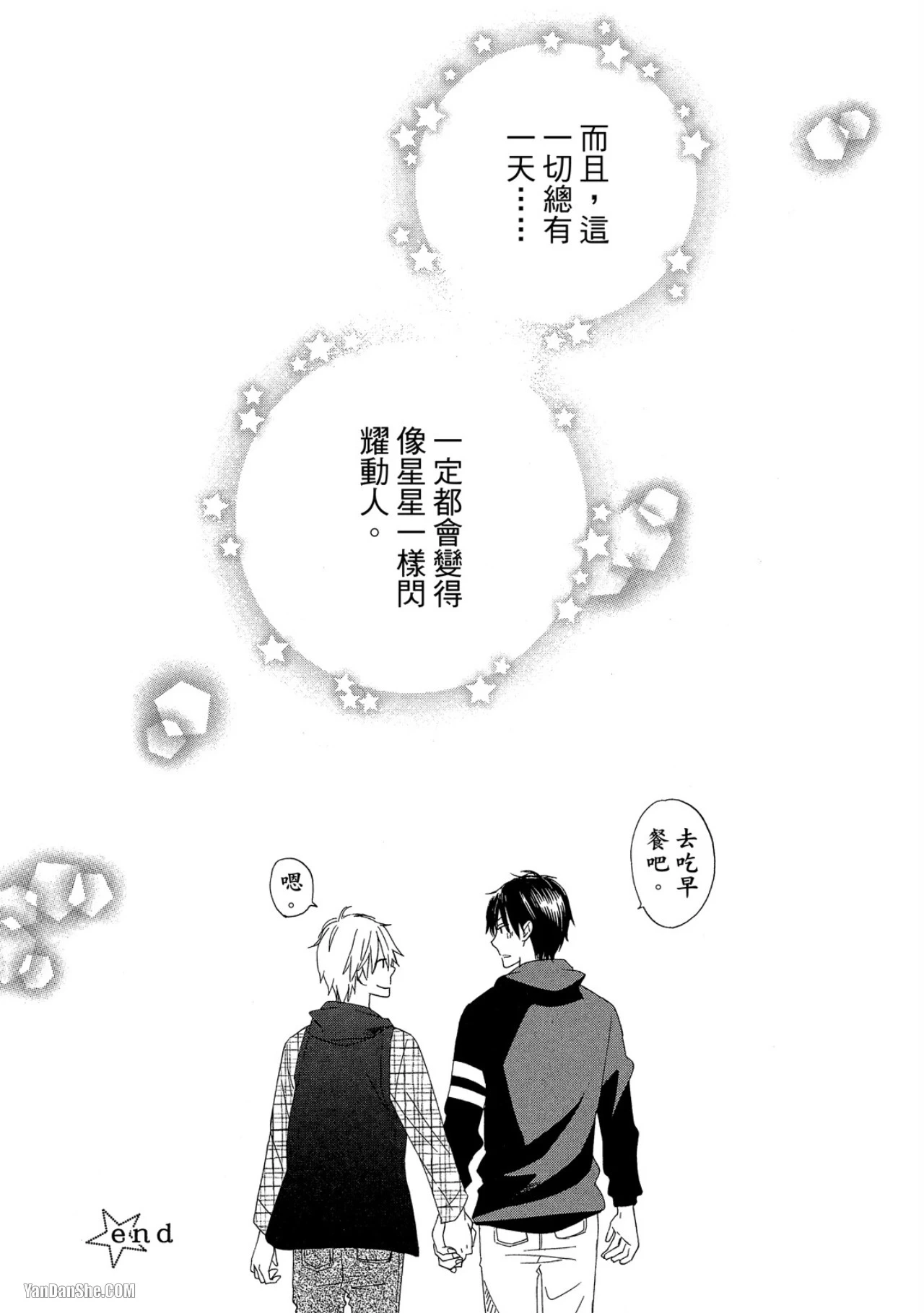 หน้า 75