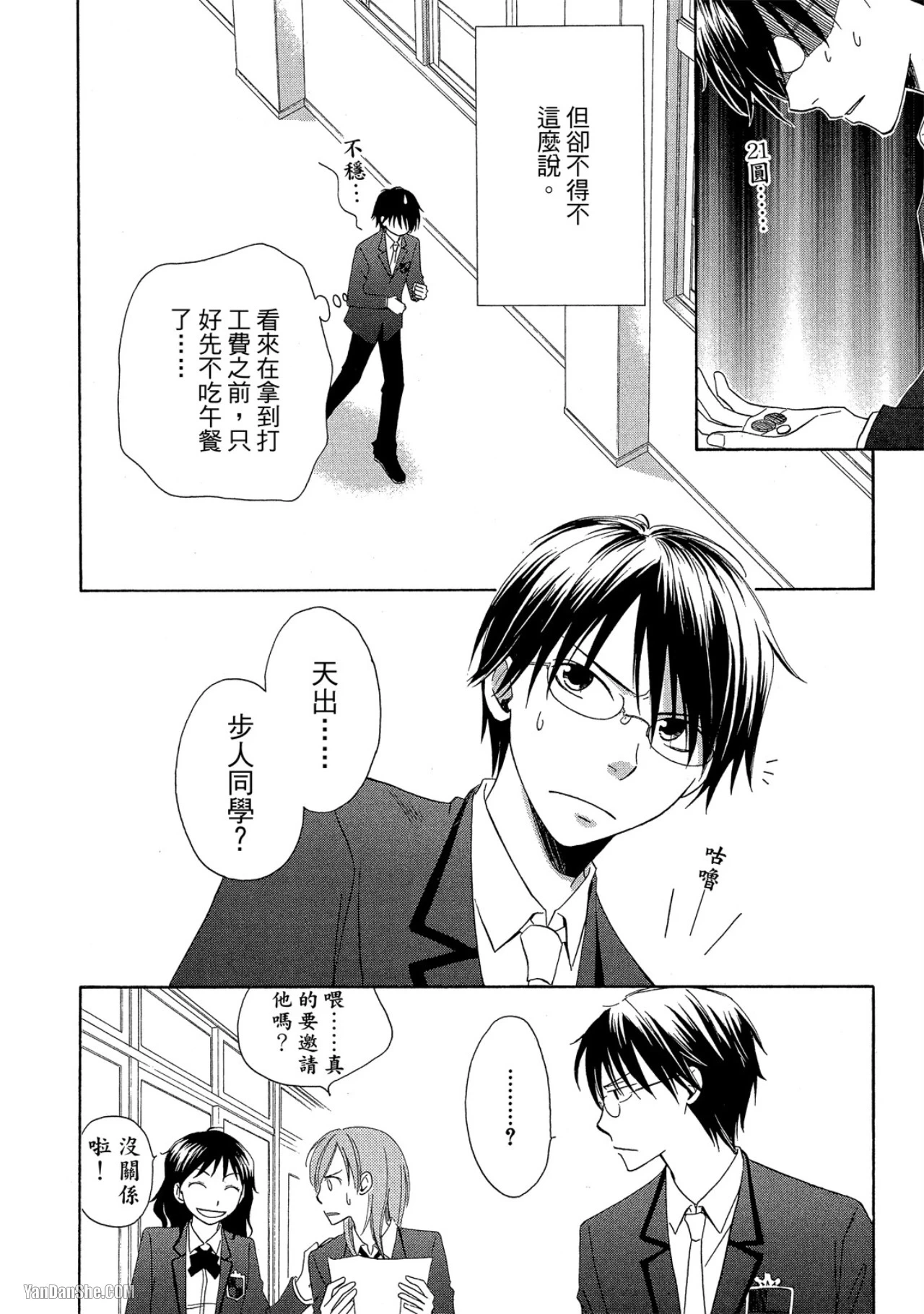 หน้า 81