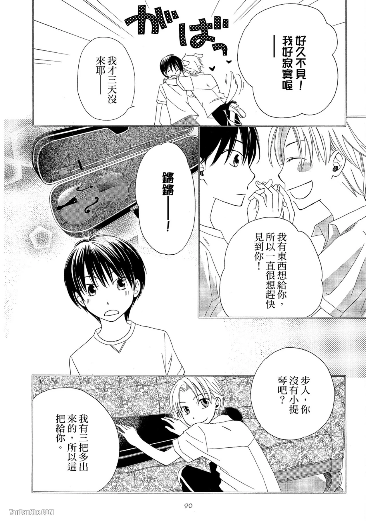 หน้า 91