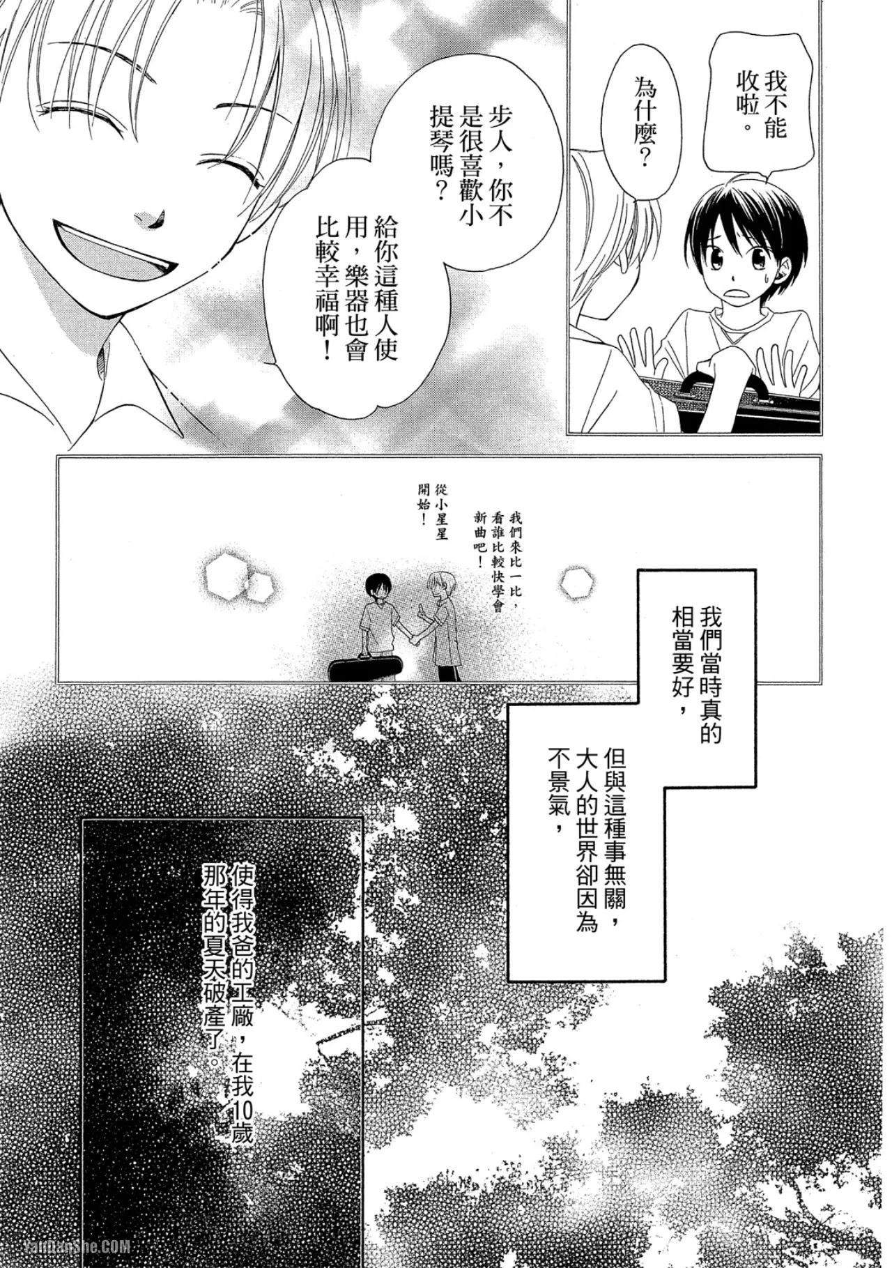 หน้า 92