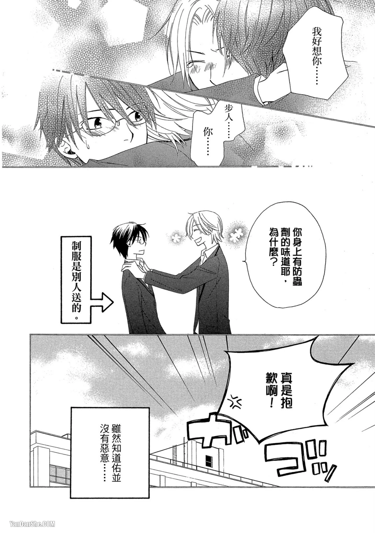 หน้า 95