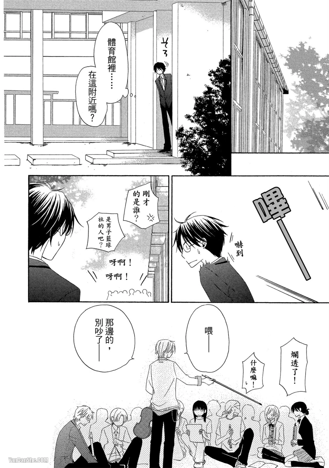 หน้า 97