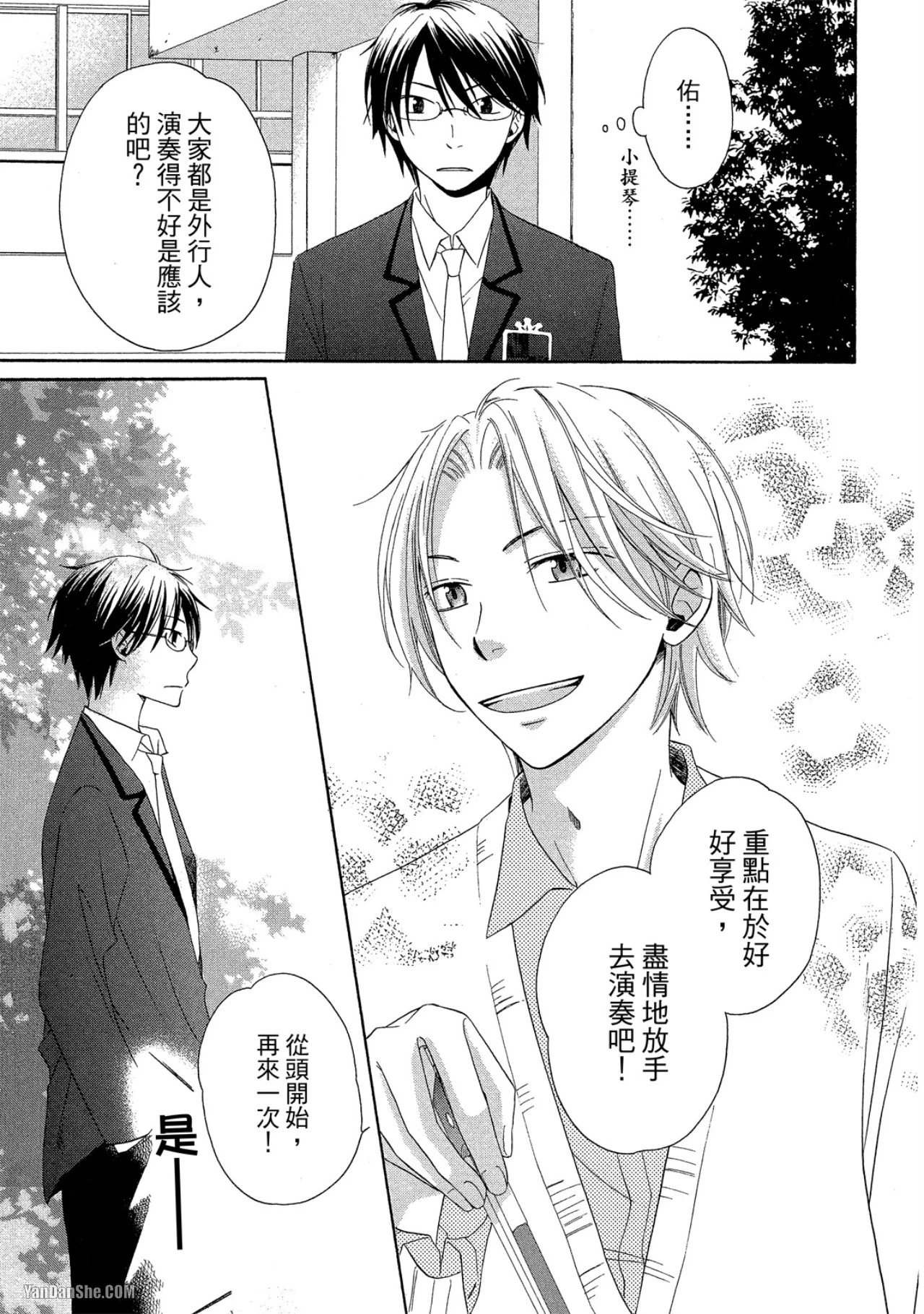 หน้า 98