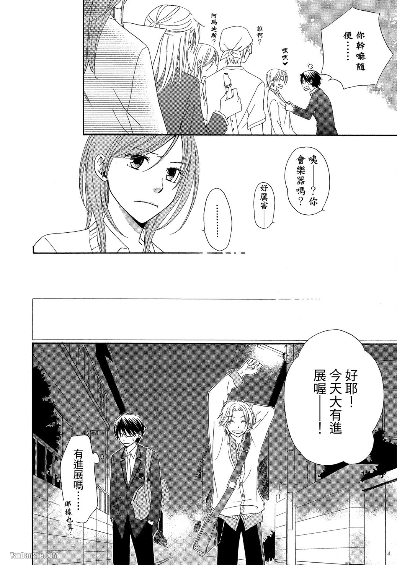 หน้า 103