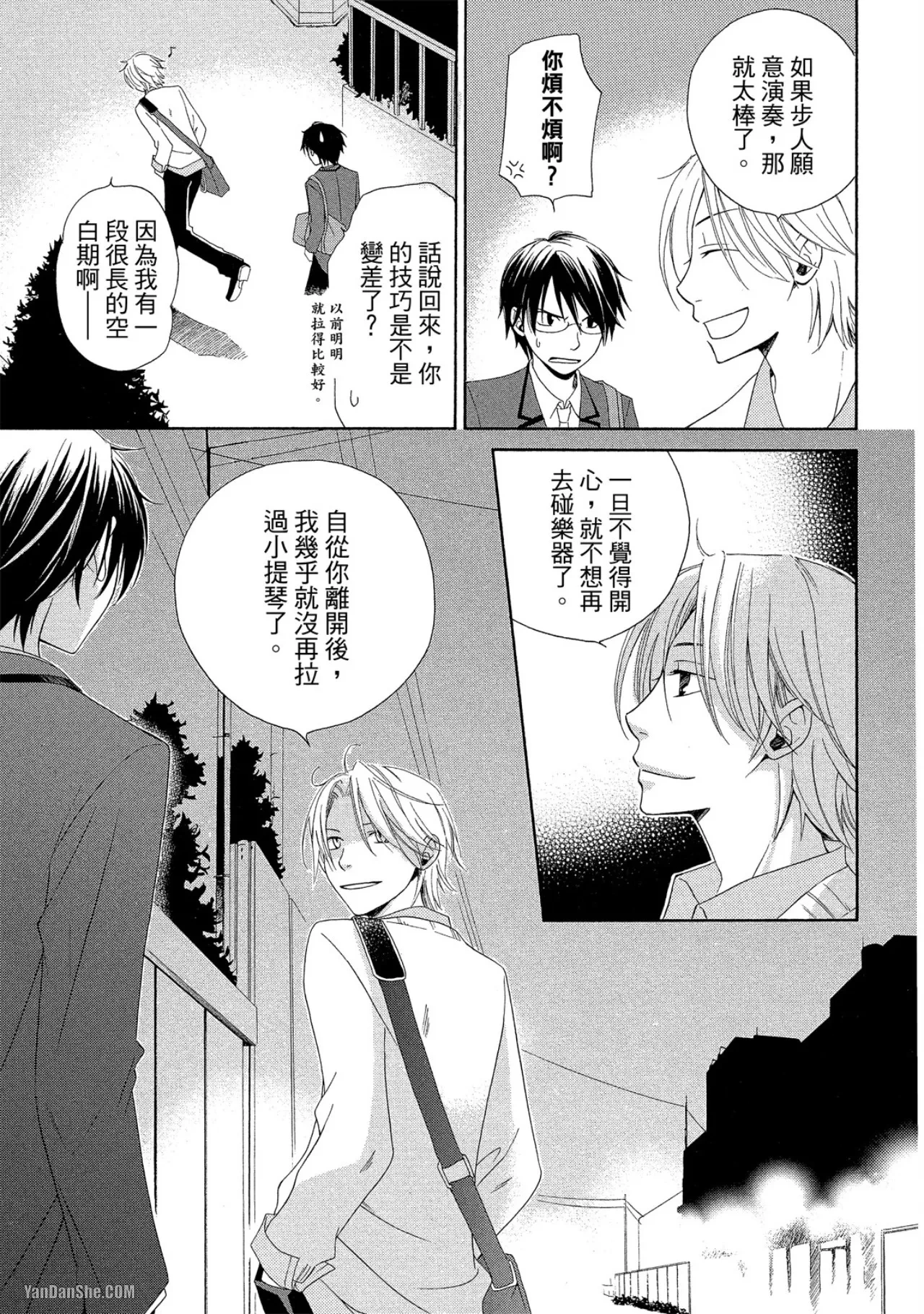 หน้า 104