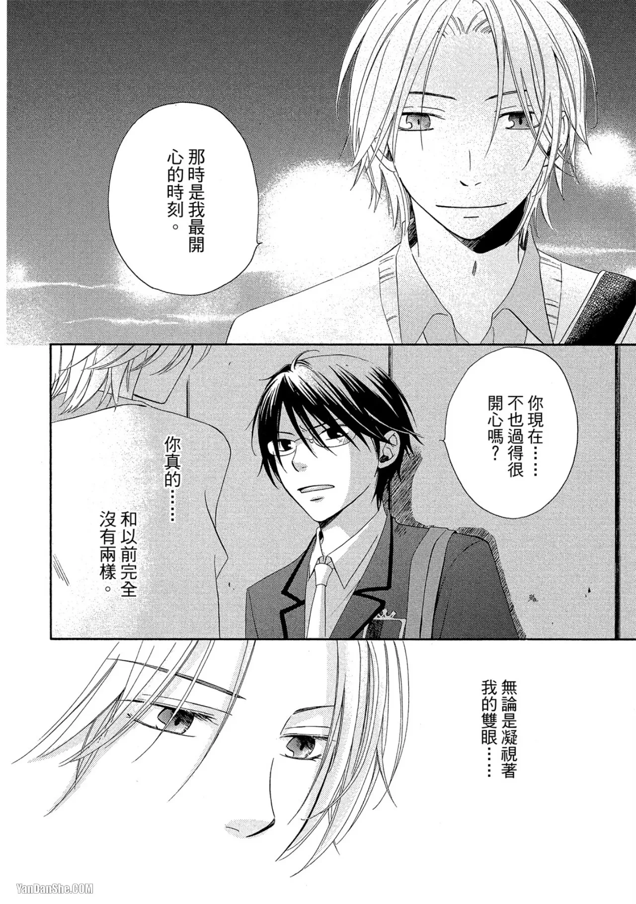 หน้า 105