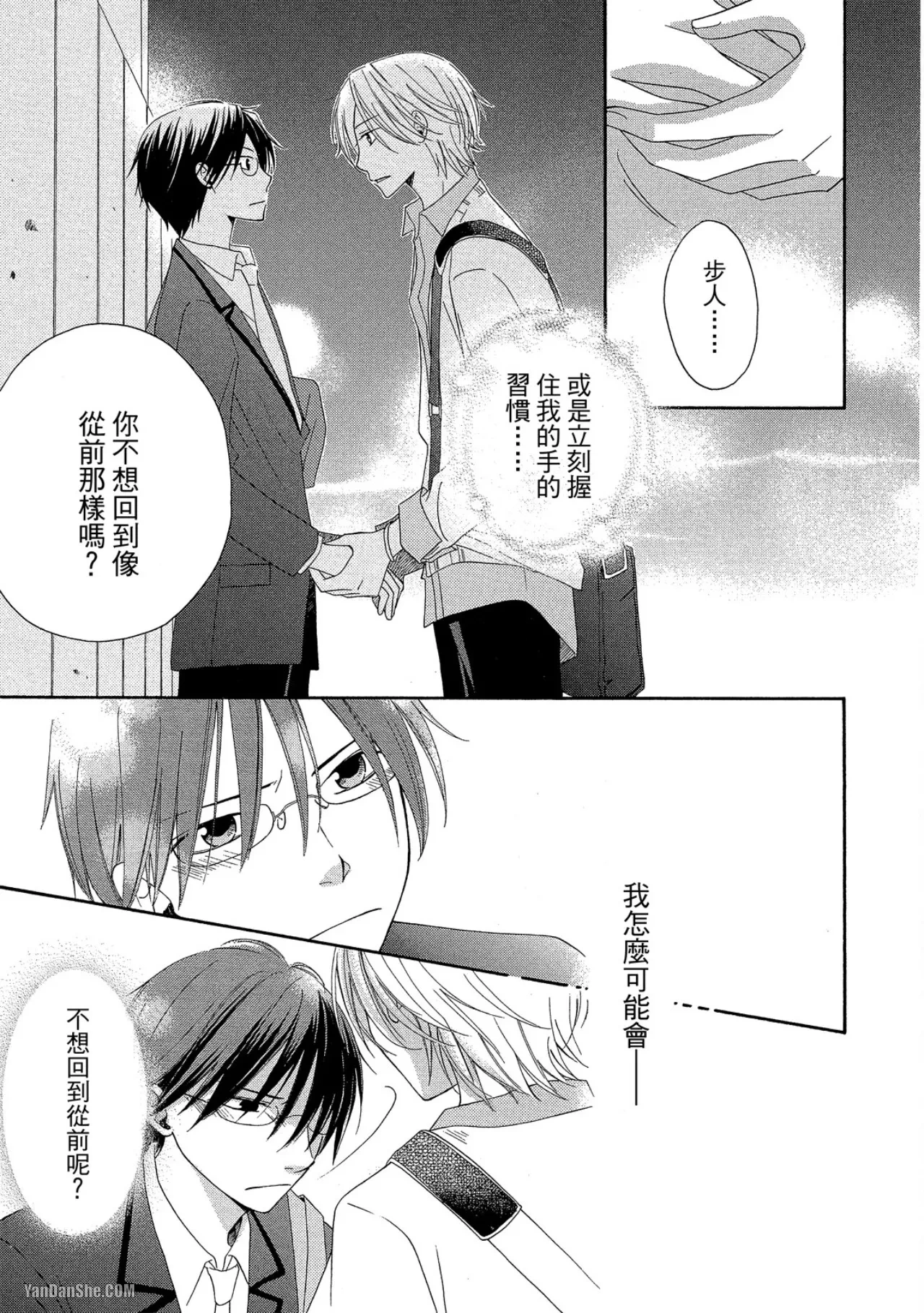 หน้า 106