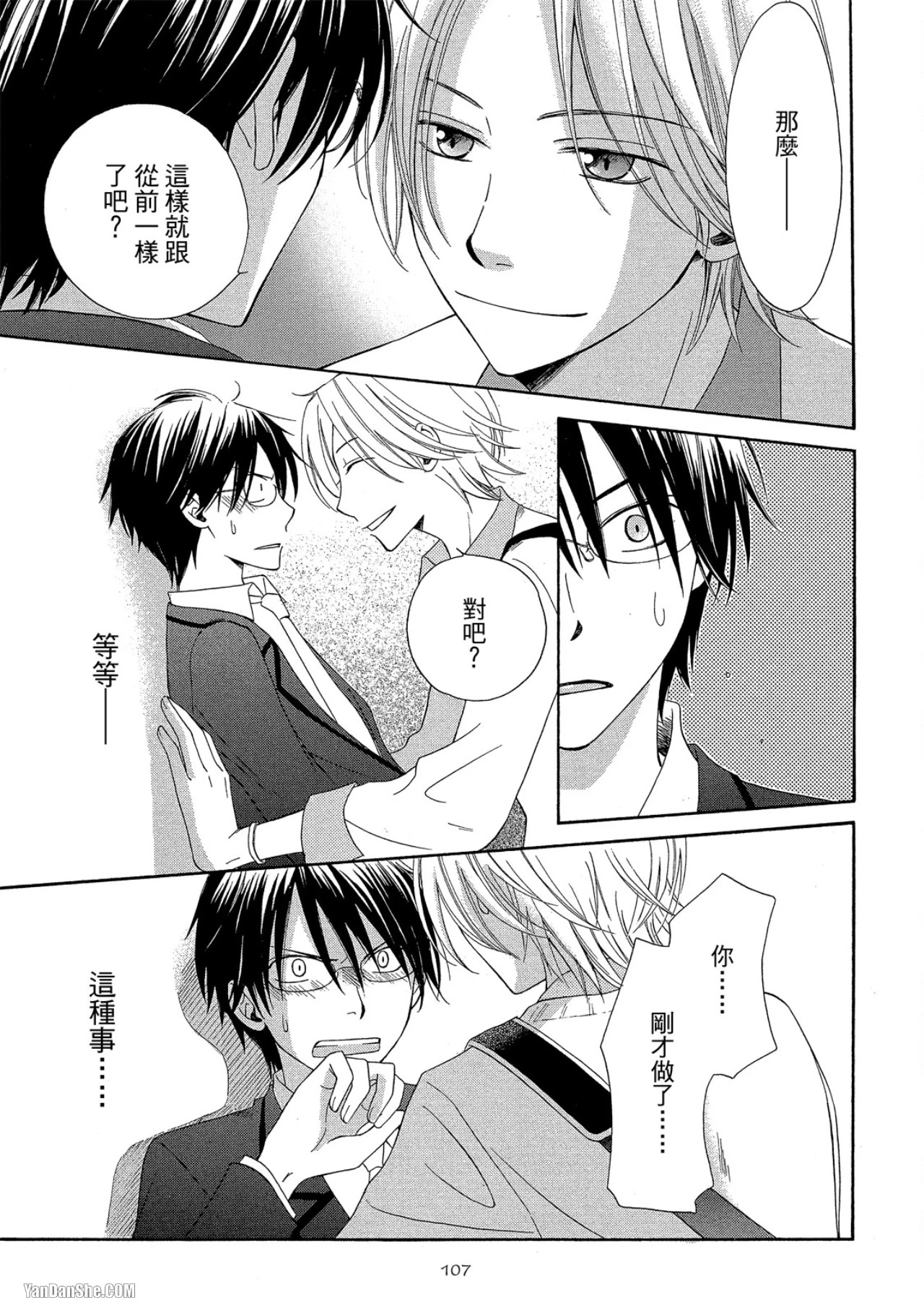 หน้า 108