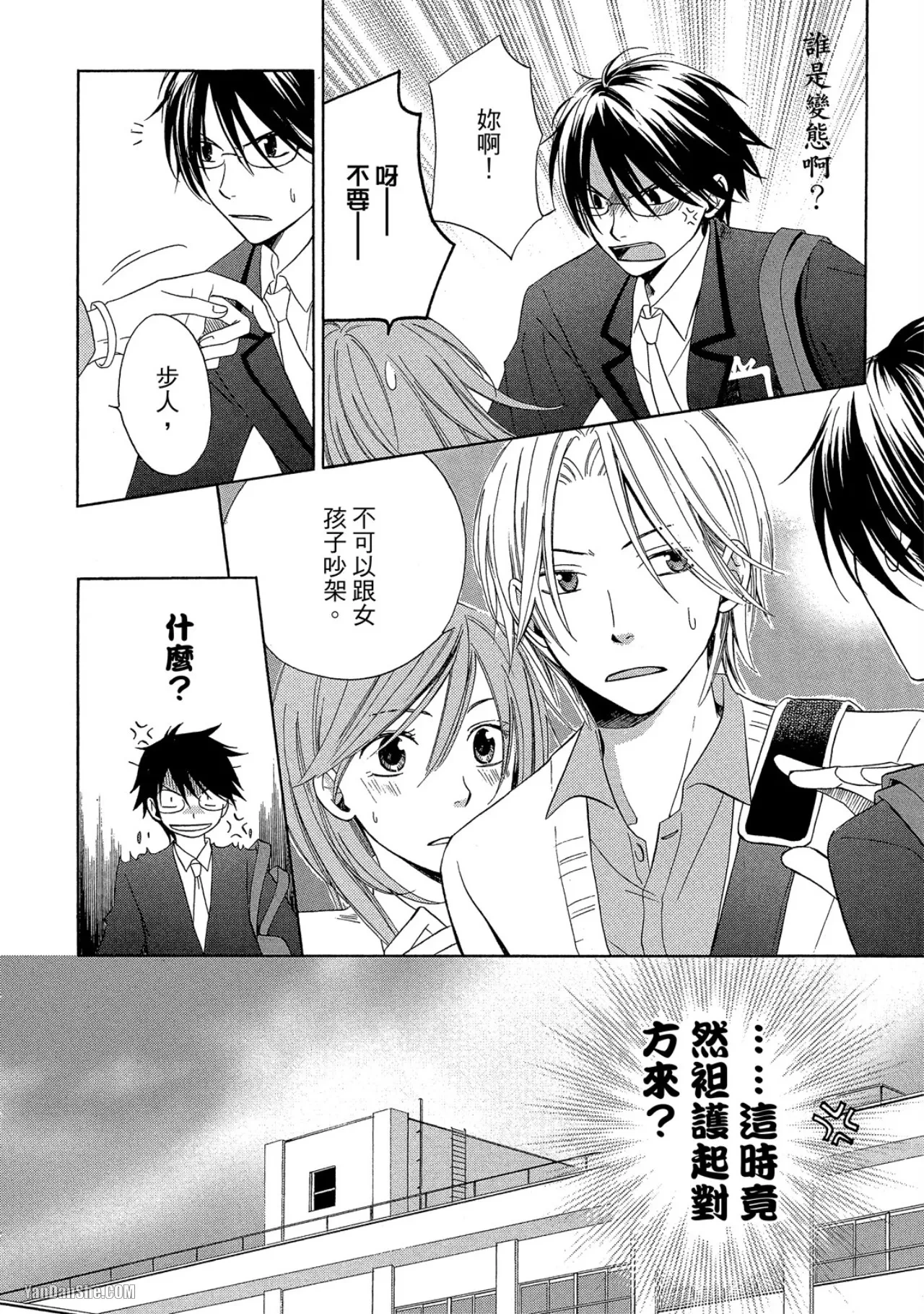 หน้า 113