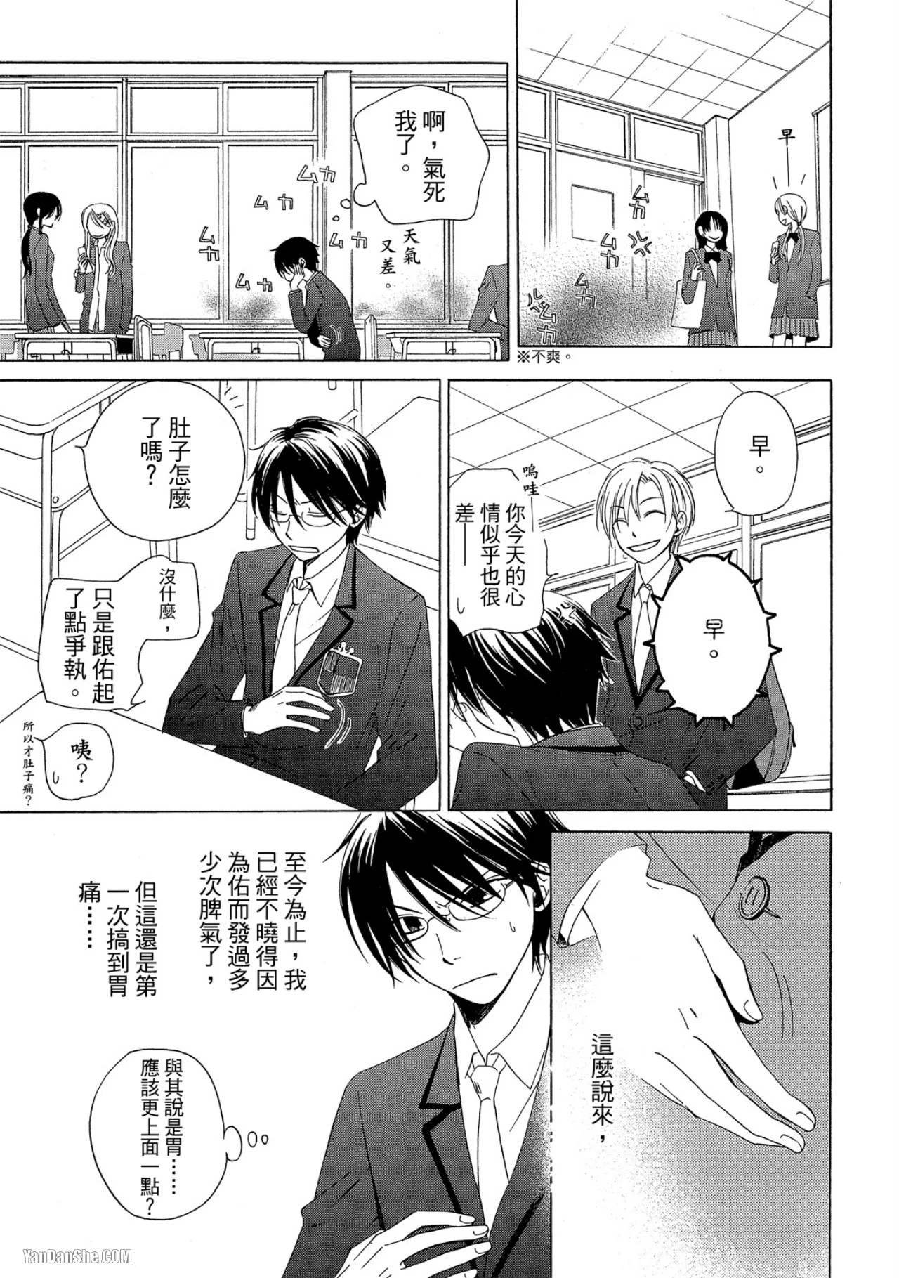 หน้า 114