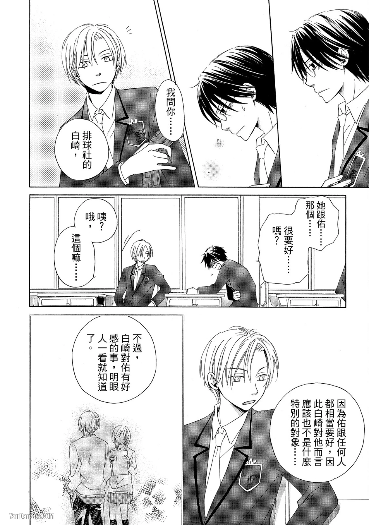 หน้า 115