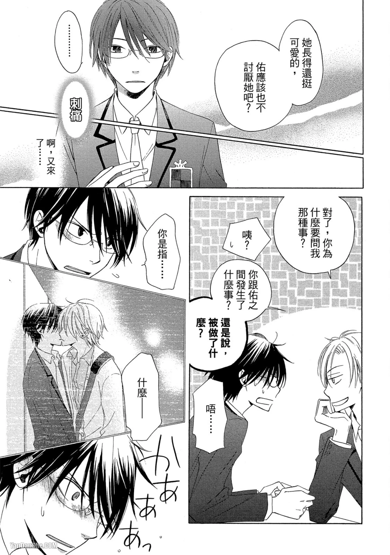 หน้า 116