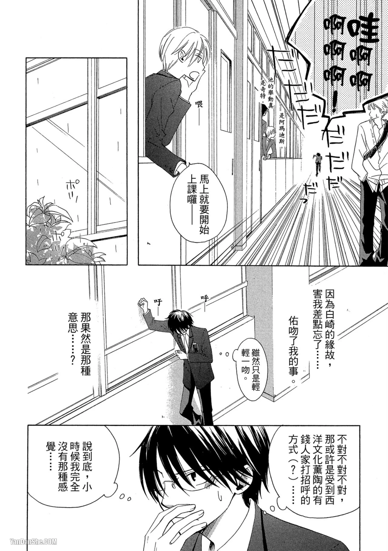 หน้า 117