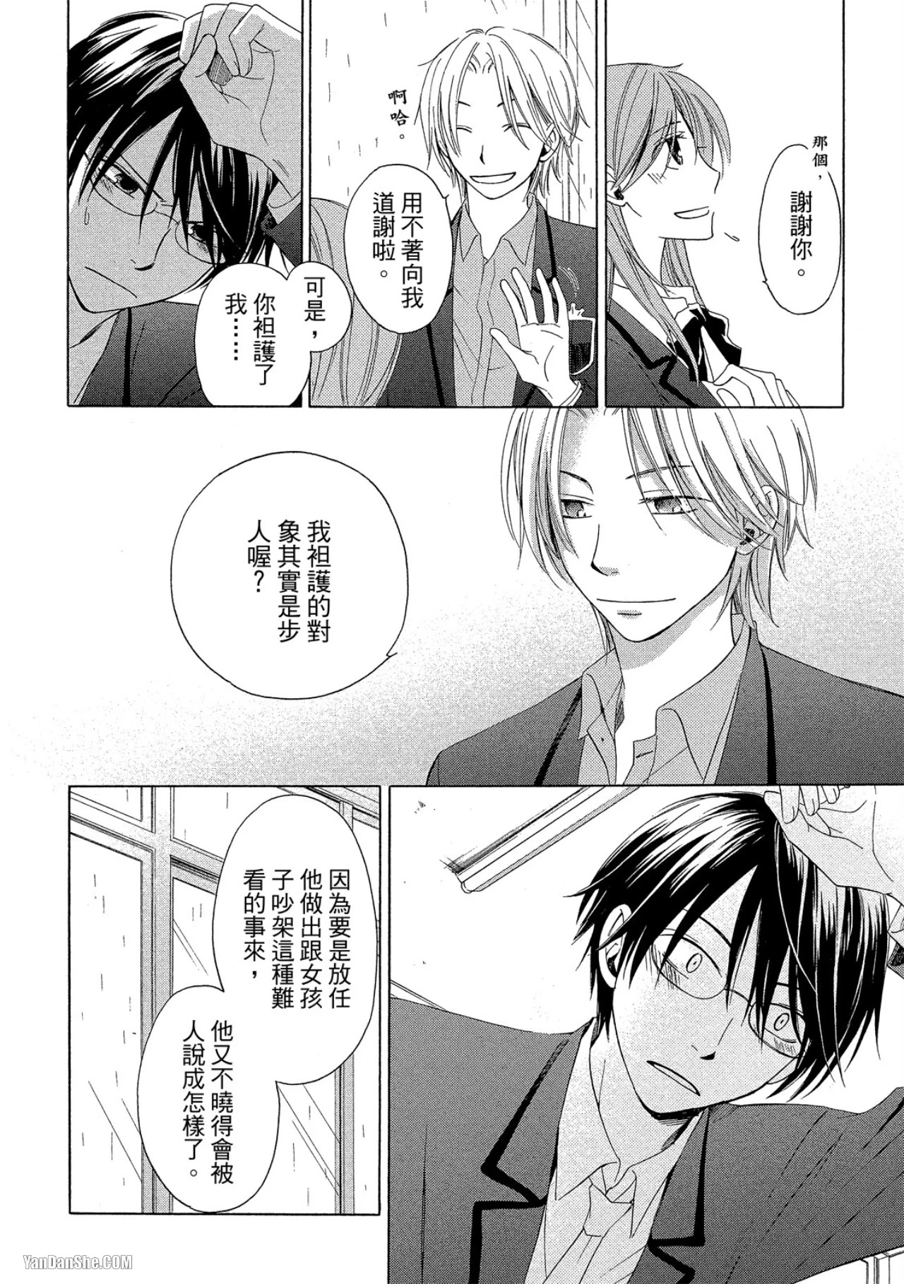 หน้า 119