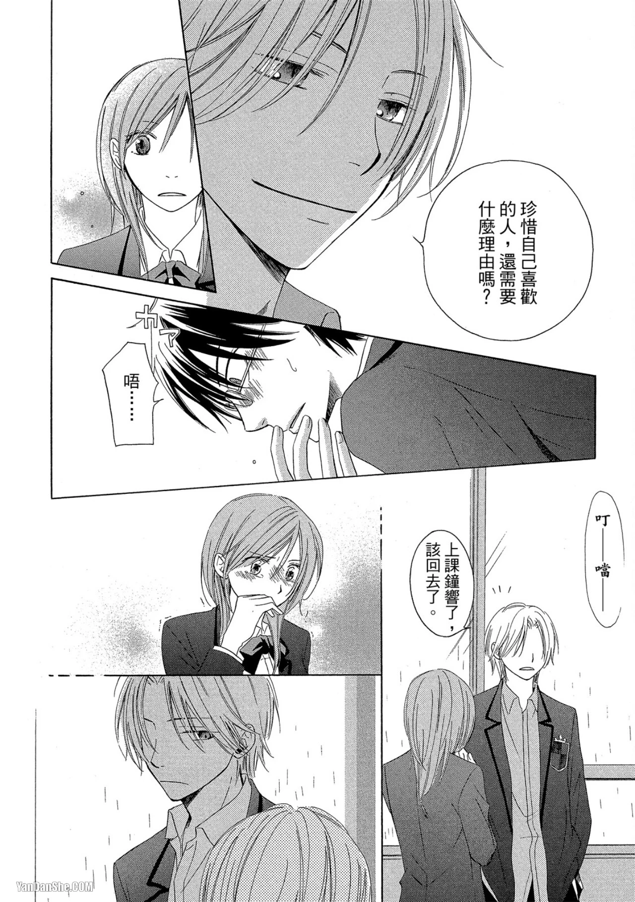 หน้า 121