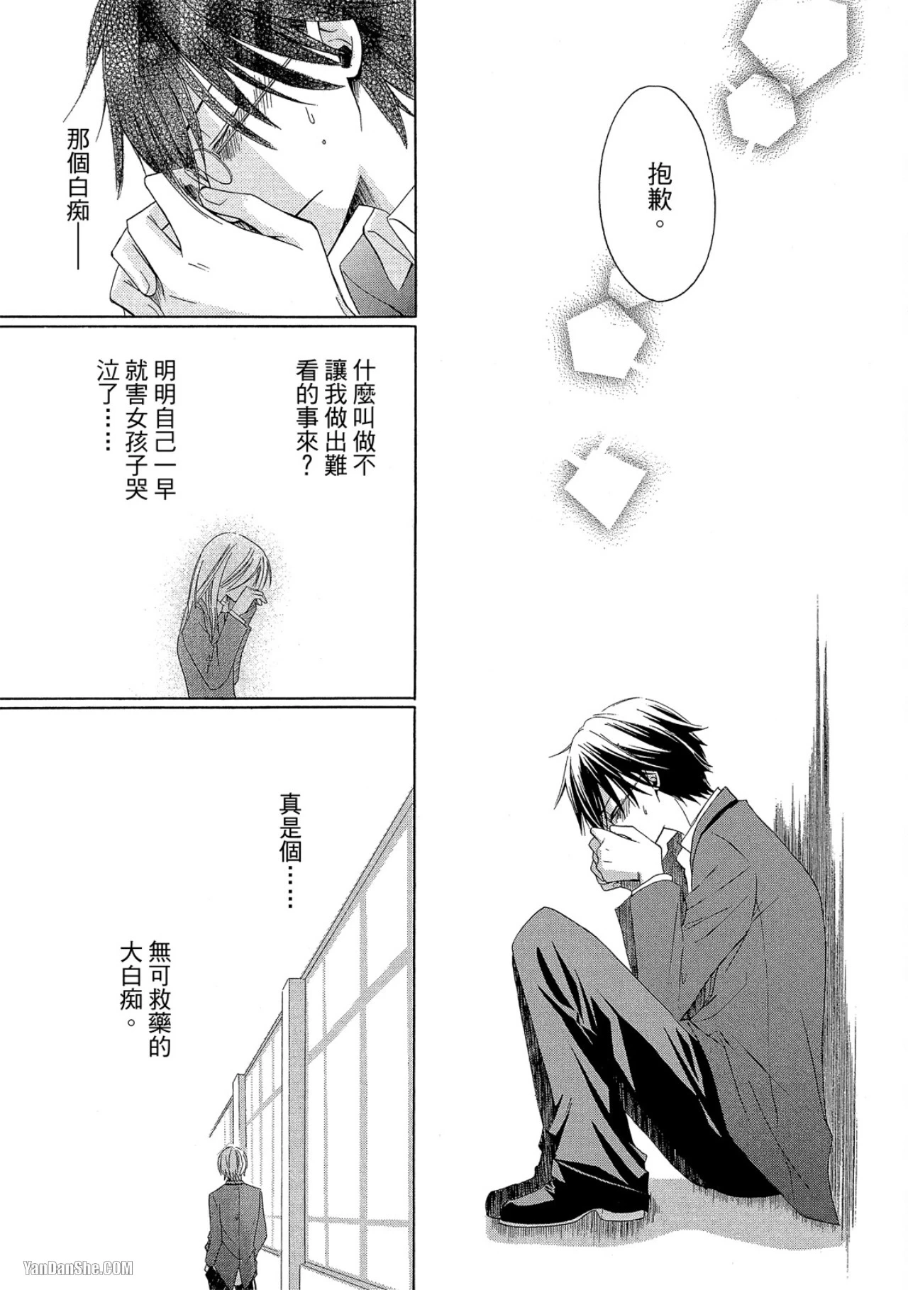 หน้า 122