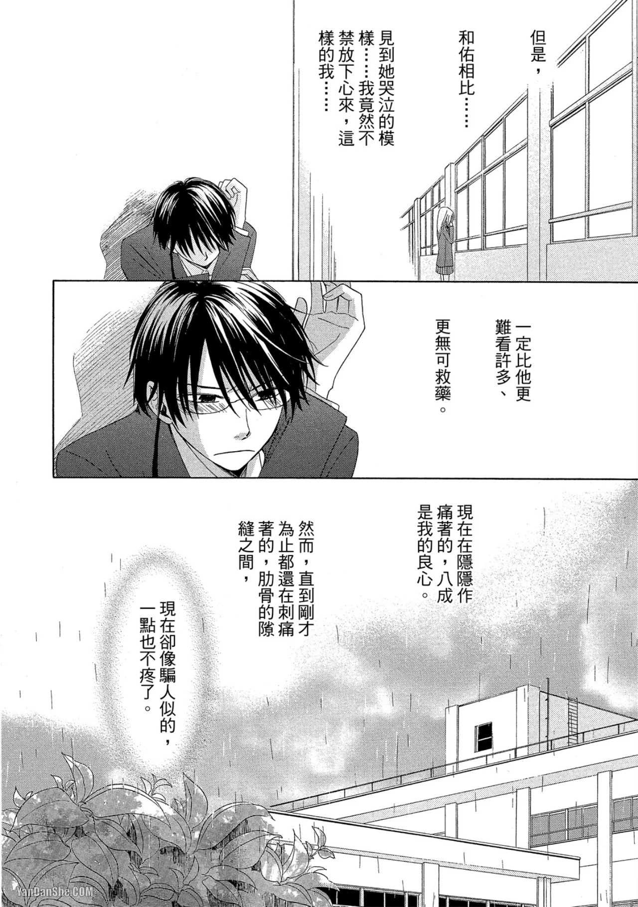 หน้า 123
