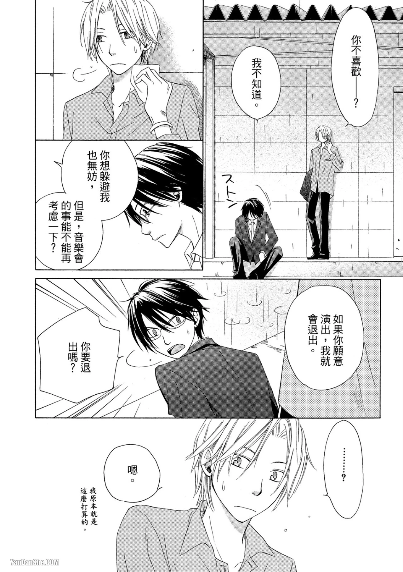 หน้า 127