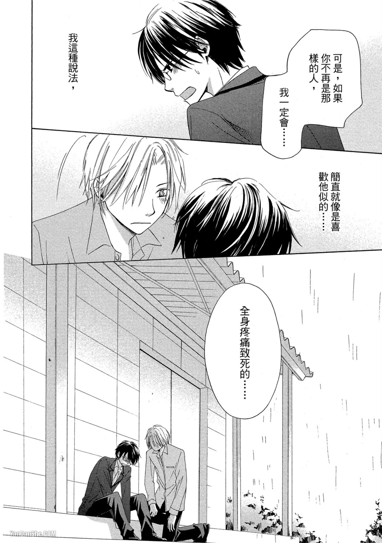 หน้า 129