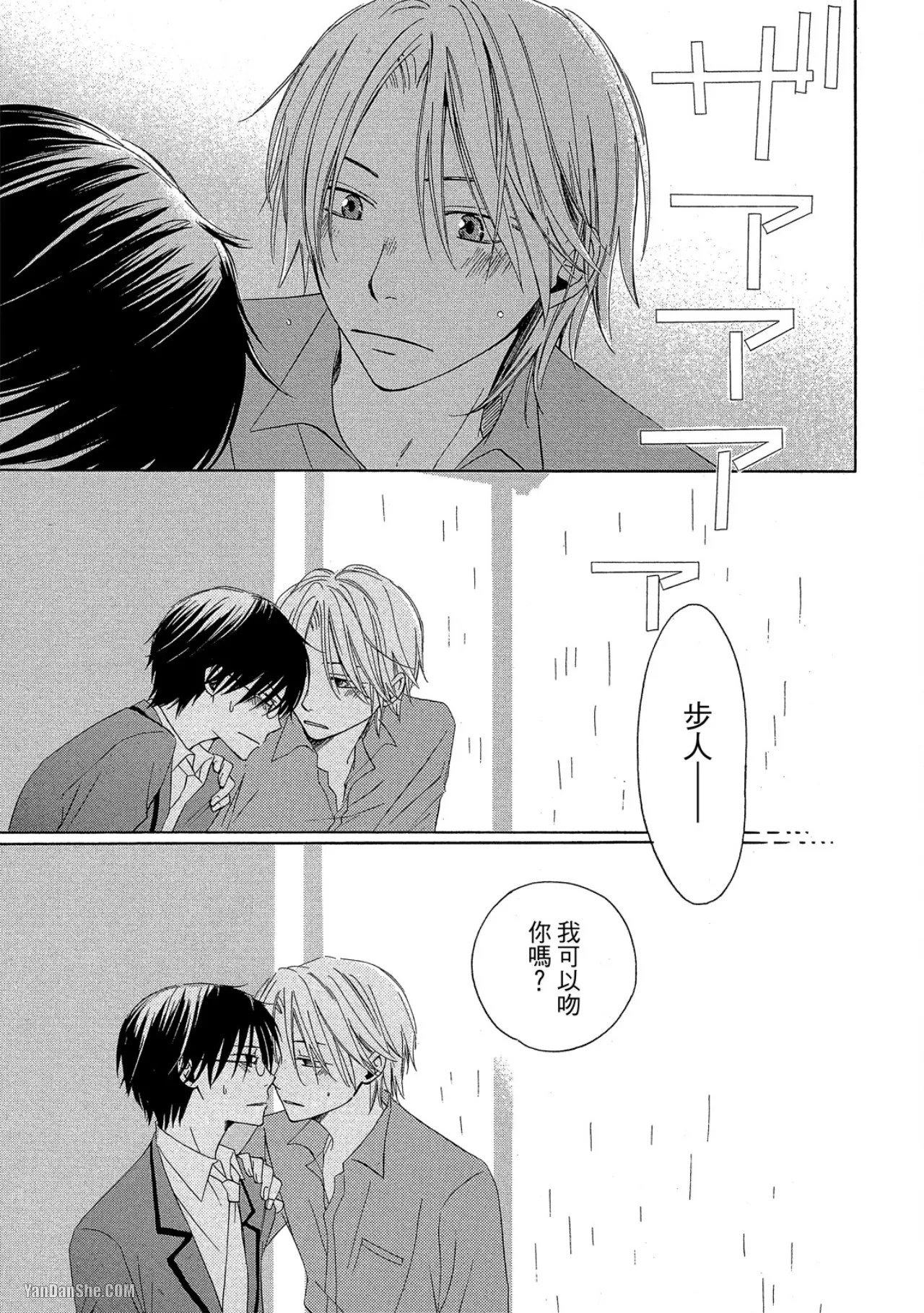 หน้า 130