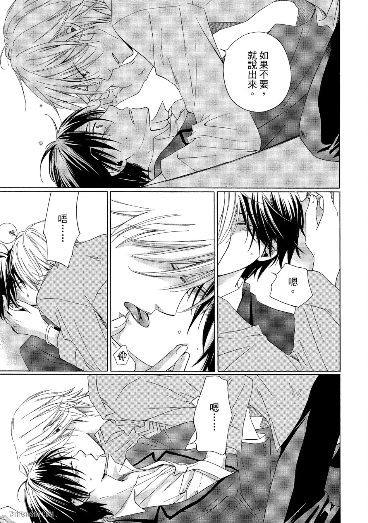 หน้า 132